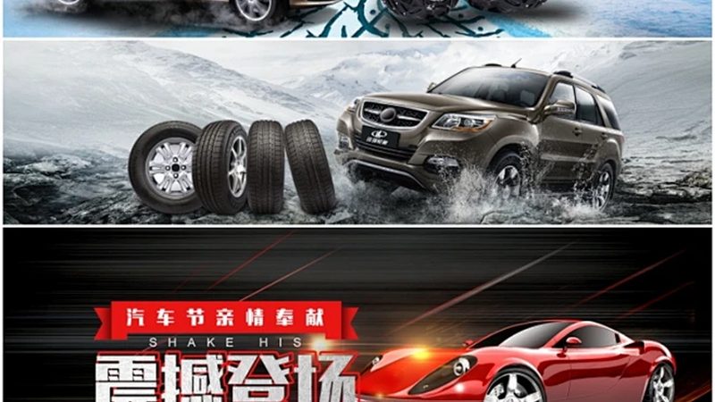 重型卡车减震器代理加盟，你准备好了吗？**