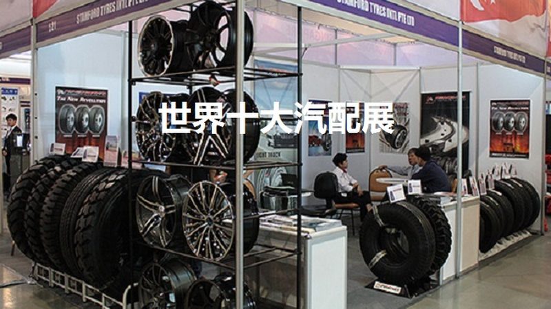 汽车零部件材质更换，这些注意事项你了解吗？**